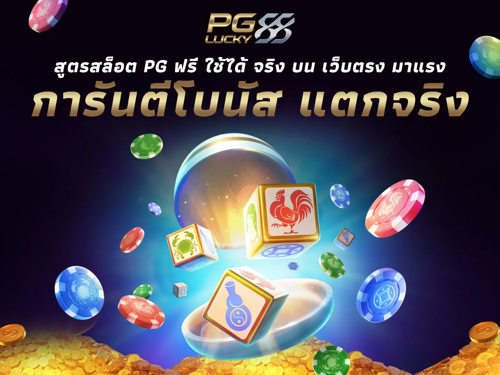 aaajili casino login how to bet on powerball lottery